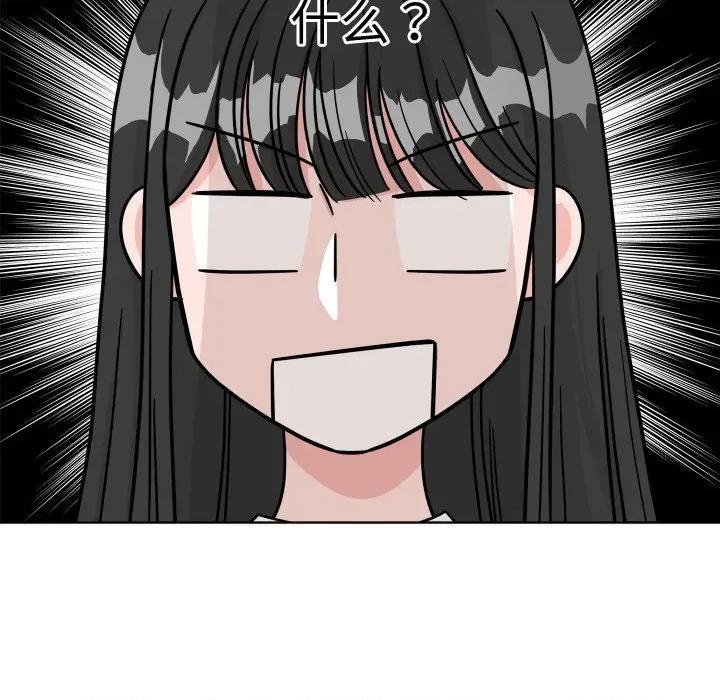 欢迎光临魔女商店 欢迎光临魔女商店-欢迎光临魔女商店 第45话 第22页