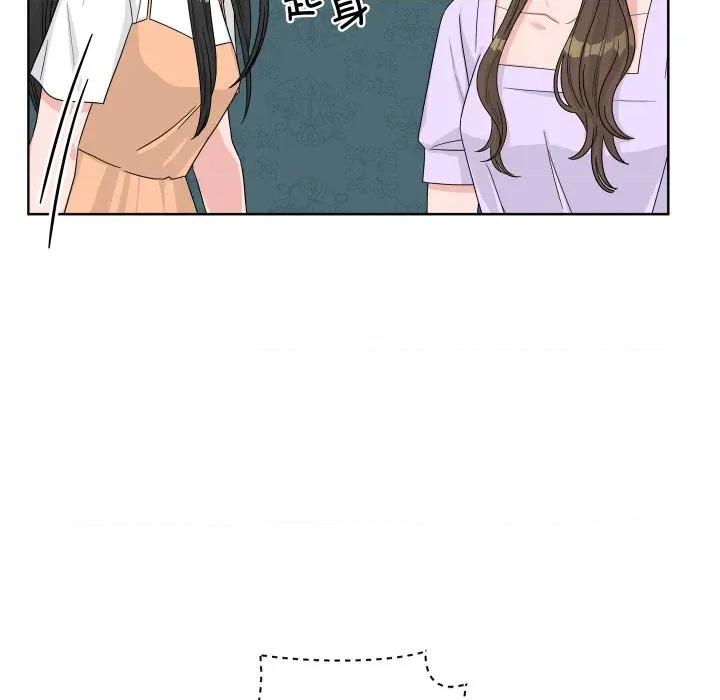 欢迎光临魔女商店 欢迎光临魔女商店-欢迎光临魔女商店 第45话 第27页