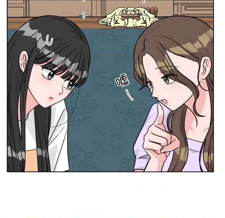 欢迎光临魔女商店 欢迎光临魔女商店-欢迎光临魔女商店 第45话 第31页