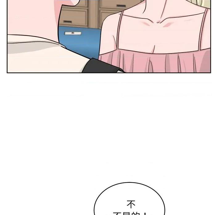 欢迎光临魔女商店 欢迎光临魔女商店-欢迎光临魔女商店 第45话 第33页