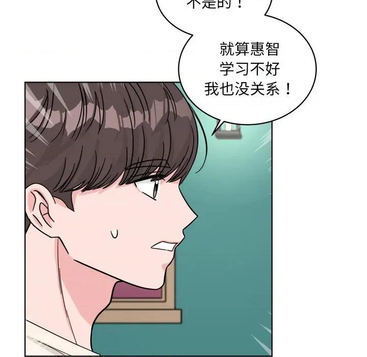 欢迎光临魔女商店 欢迎光临魔女商店-欢迎光临魔女商店 第45话 第34页