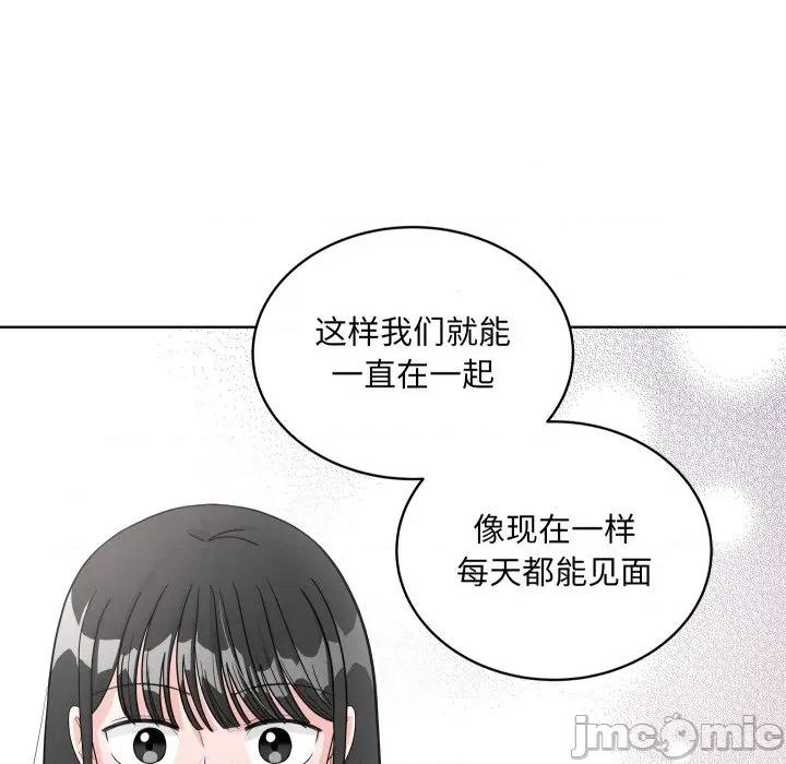 欢迎光临魔女商店 欢迎光临魔女商店-欢迎光临魔女商店 第45话 第40页