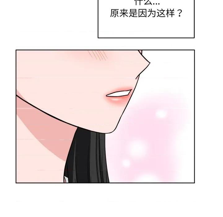 欢迎光临魔女商店 欢迎光临魔女商店-欢迎光临魔女商店 第45话 第42页