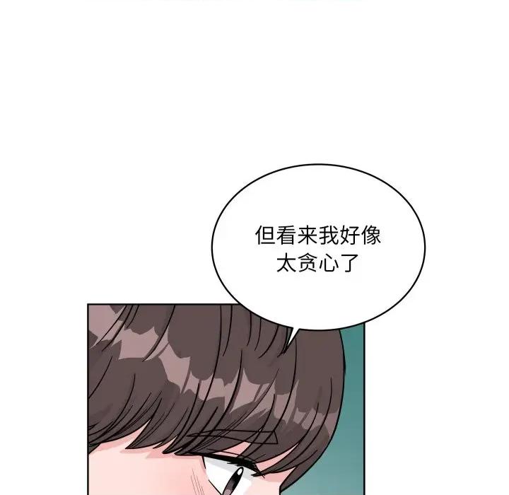 欢迎光临魔女商店 欢迎光临魔女商店-欢迎光临魔女商店 第45话 第43页