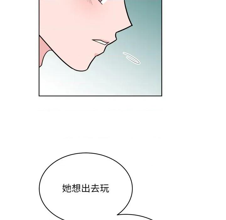 欢迎光临魔女商店 欢迎光临魔女商店-欢迎光临魔女商店 第45话 第44页