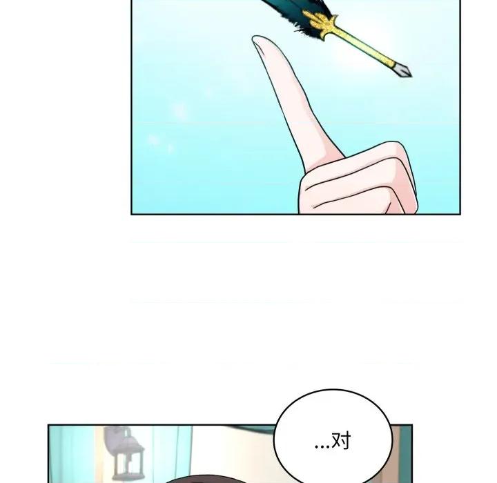 欢迎光临魔女商店 欢迎光临魔女商店-欢迎光临魔女商店 第45话 第47页