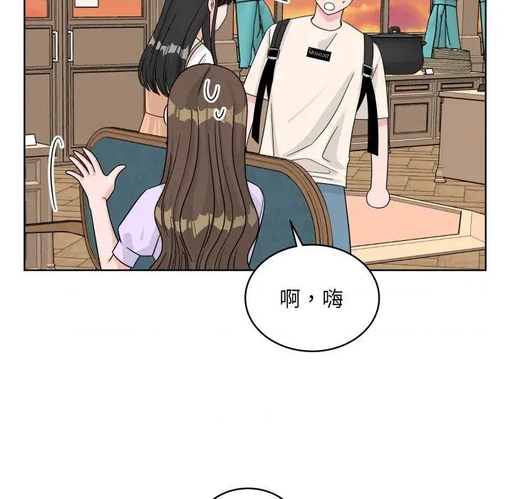 欢迎光临魔女商店 欢迎光临魔女商店-欢迎光临魔女商店 第45话 第58页