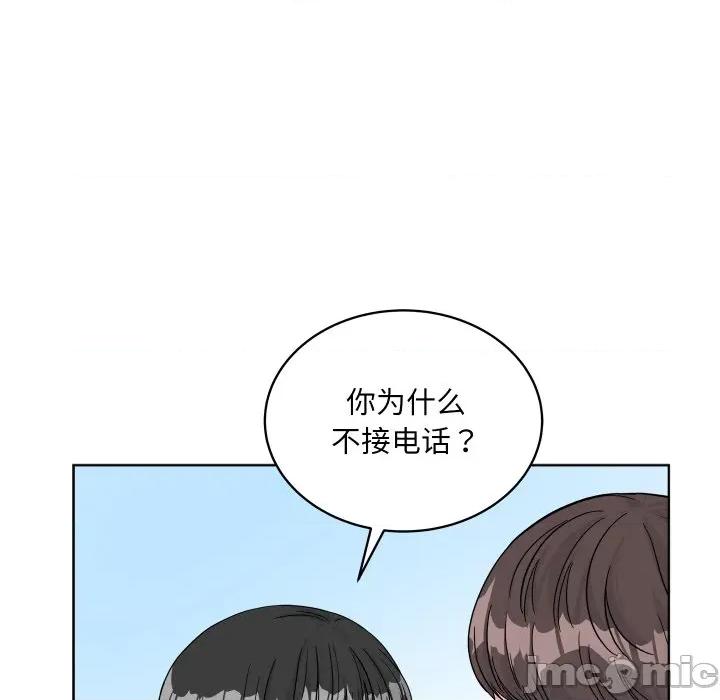 欢迎光临魔女商店 欢迎光临魔女商店-欢迎光临魔女商店 第45话 第60页