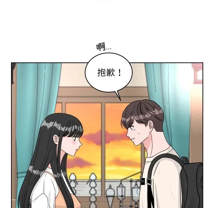 欢迎光临魔女商店 欢迎光临魔女商店-欢迎光临魔女商店 第45话 第62页
