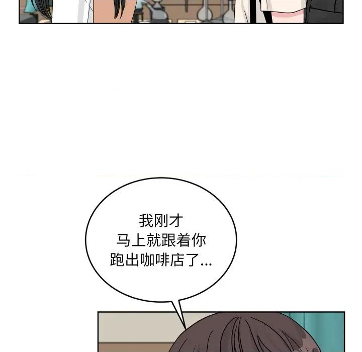 欢迎光临魔女商店 欢迎光临魔女商店-欢迎光临魔女商店 第45话 第63页