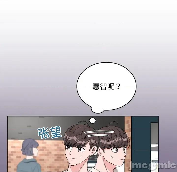 欢迎光临魔女商店 欢迎光临魔女商店-欢迎光临魔女商店 第45话 第65页