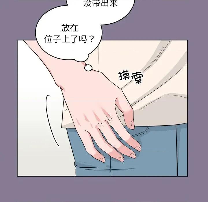 欢迎光临魔女商店 欢迎光临魔女商店-欢迎光临魔女商店 第45话 第67页