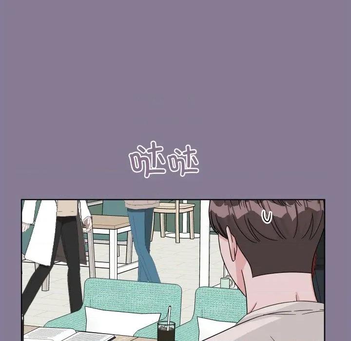 欢迎光临魔女商店 欢迎光临魔女商店-欢迎光临魔女商店 第45话 第68页