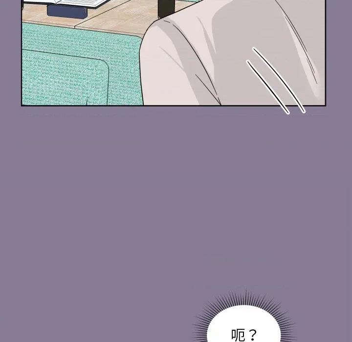 欢迎光临魔女商店 欢迎光临魔女商店-欢迎光临魔女商店 第45话 第69页