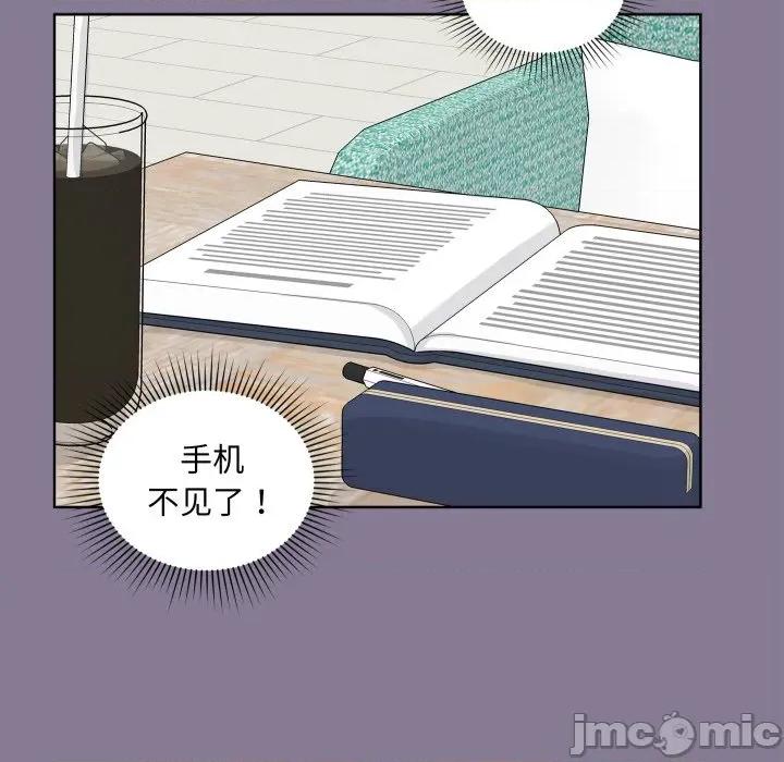 欢迎光临魔女商店 欢迎光临魔女商店-欢迎光临魔女商店 第45话 第70页