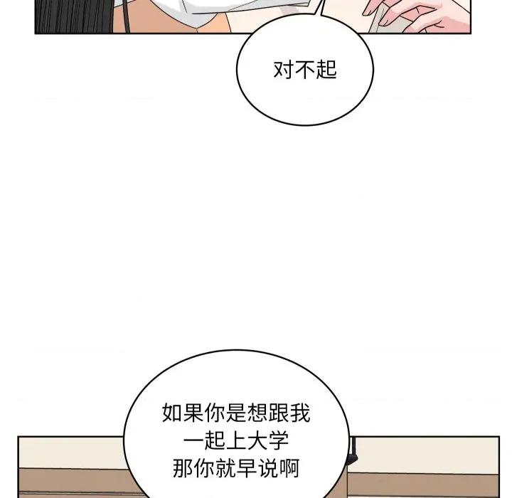 欢迎光临魔女商店 欢迎光临魔女商店-欢迎光临魔女商店 第45话 第77页