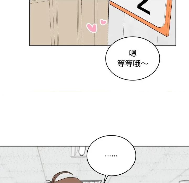 欢迎光临魔女商店 欢迎光临魔女商店-欢迎光临魔女商店 第45话 第89页
