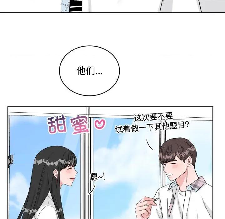 欢迎光临魔女商店 欢迎光临魔女商店-欢迎光临魔女商店 第45话 第91页