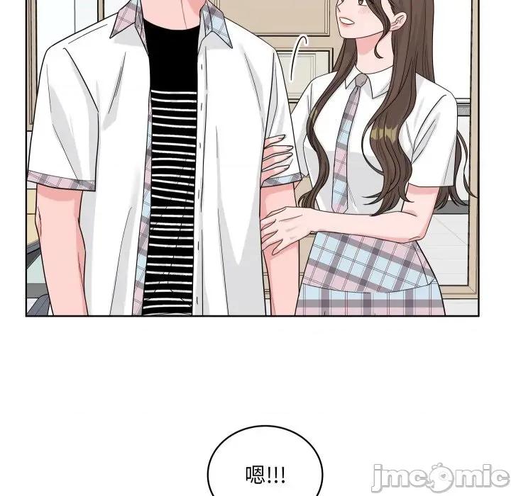 欢迎光临魔女商店 欢迎光临魔女商店-欢迎光临魔女商店 第45话 第95页