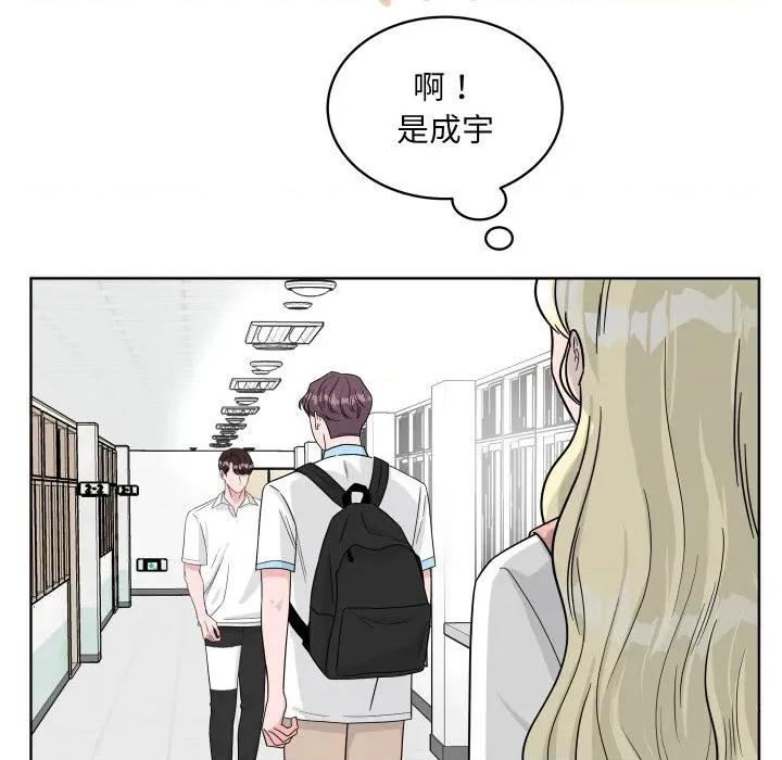 欢迎光临魔女商店 欢迎光临魔女商店-欢迎光临魔女商店 第45话 第102页