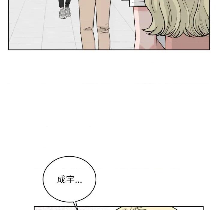 欢迎光临魔女商店 欢迎光临魔女商店-欢迎光临魔女商店 第45话 第103页