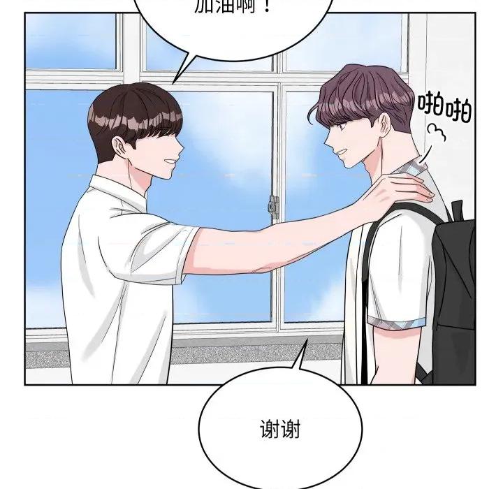 欢迎光临魔女商店 欢迎光临魔女商店-欢迎光临魔女商店 第45话 第107页