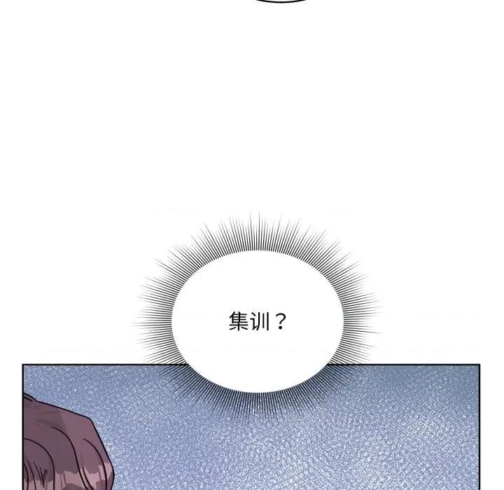 欢迎光临魔女商店 欢迎光临魔女商店-欢迎光临魔女商店 第45话 第108页