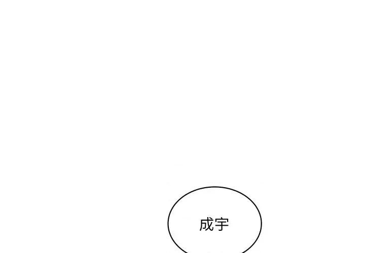 欢迎光临魔女商店 欢迎光临魔女商店-欢迎光临魔女商店 第46话 第1页
