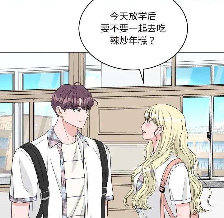 欢迎光临魔女商店 欢迎光临魔女商店-欢迎光临魔女商店 第46话 第11页