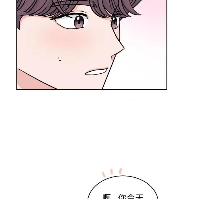 欢迎光临魔女商店 欢迎光临魔女商店-欢迎光临魔女商店 第46话 第13页