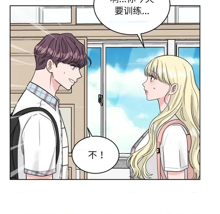 欢迎光临魔女商店 欢迎光临魔女商店-欢迎光临魔女商店 第46话 第14页