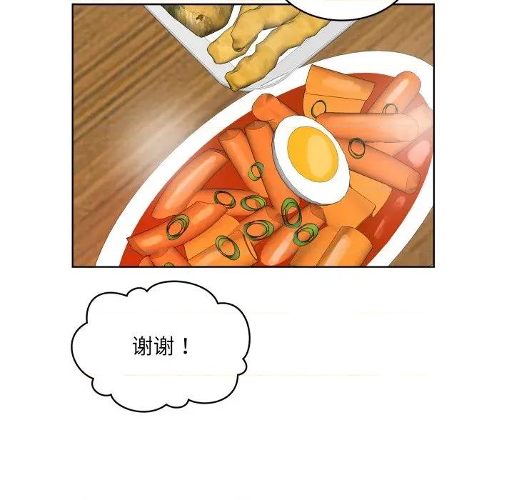 欢迎光临魔女商店 欢迎光临魔女商店-欢迎光临魔女商店 第46话 第22页