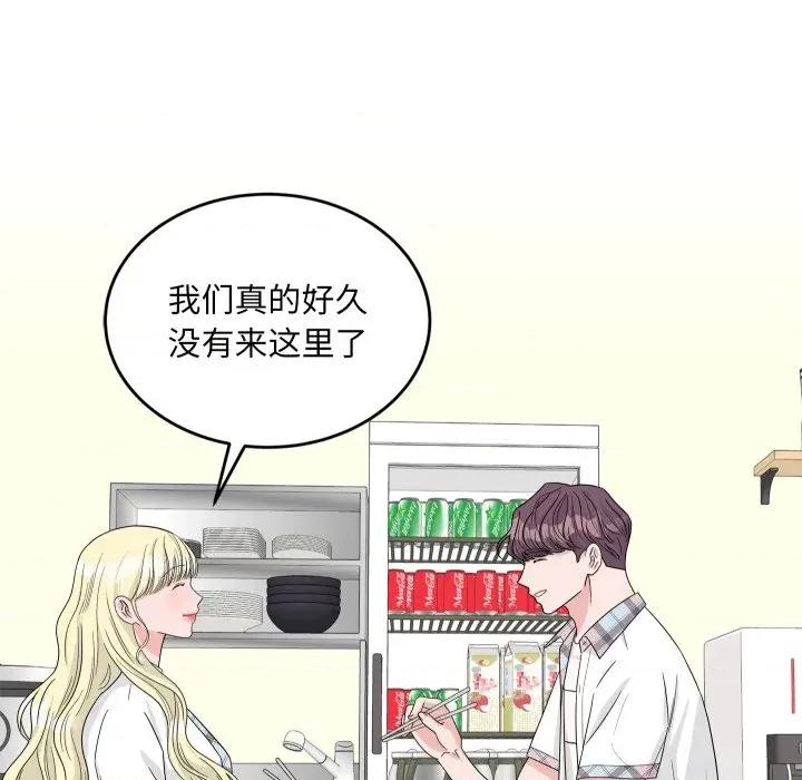 欢迎光临魔女商店 欢迎光临魔女商店-欢迎光临魔女商店 第46话 第23页