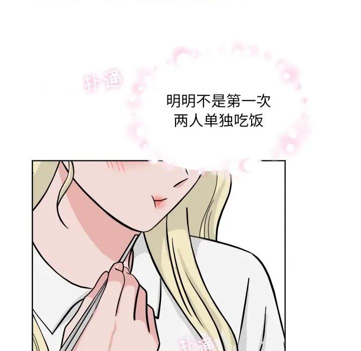 欢迎光临魔女商店 欢迎光临魔女商店-欢迎光临魔女商店 第46话 第26页