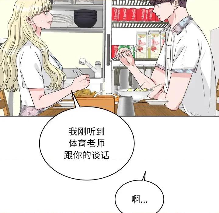 欢迎光临魔女商店 欢迎光临魔女商店-欢迎光临魔女商店 第46话 第32页