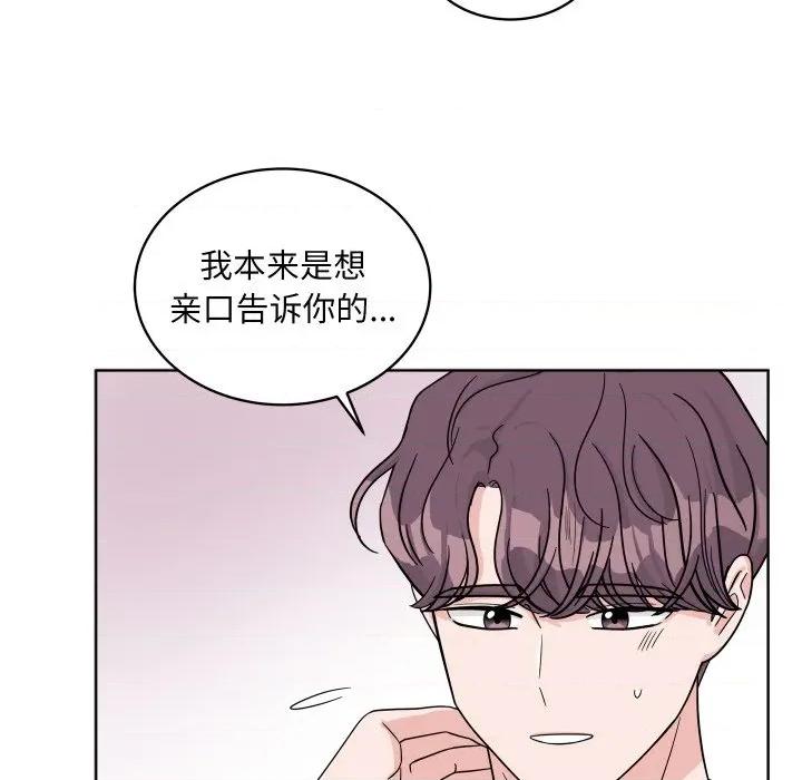 欢迎光临魔女商店 欢迎光临魔女商店-欢迎光临魔女商店 第46话 第33页