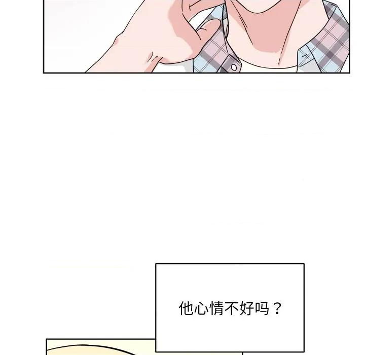 欢迎光临魔女商店 欢迎光临魔女商店-欢迎光临魔女商店 第46话 第34页