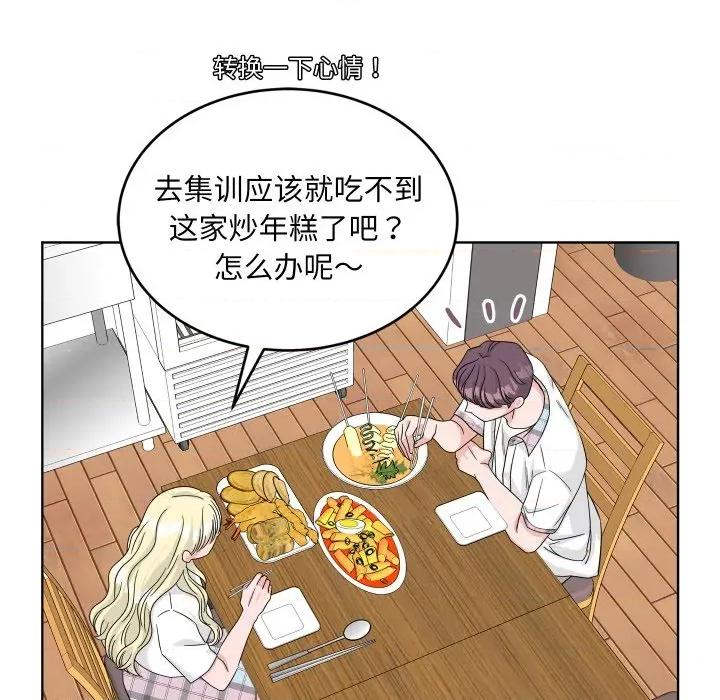 欢迎光临魔女商店 欢迎光临魔女商店-欢迎光临魔女商店 第46话 第36页