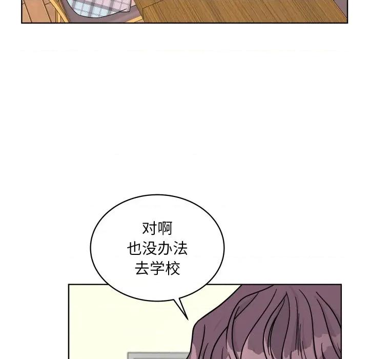 欢迎光临魔女商店 欢迎光临魔女商店-欢迎光临魔女商店 第46话 第37页