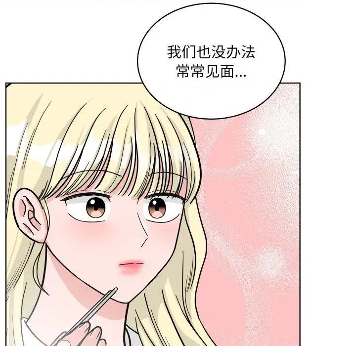 欢迎光临魔女商店 欢迎光临魔女商店-欢迎光临魔女商店 第46话 第39页