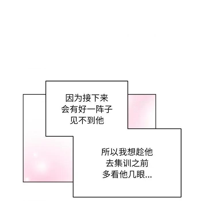 欢迎光临魔女商店 欢迎光临魔女商店-欢迎光临魔女商店 第46话 第42页