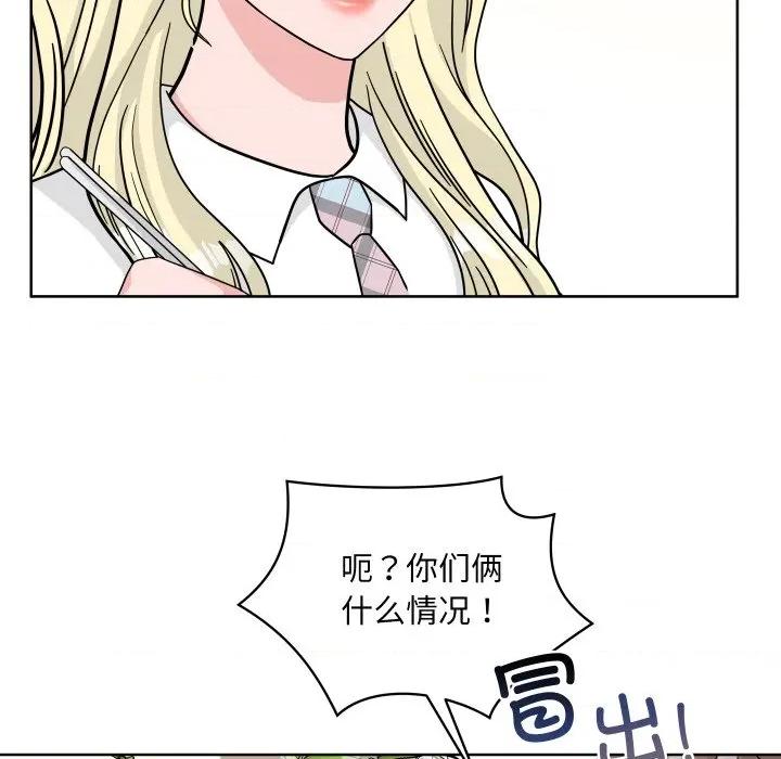 欢迎光临魔女商店 欢迎光临魔女商店-欢迎光临魔女商店 第46话 第44页