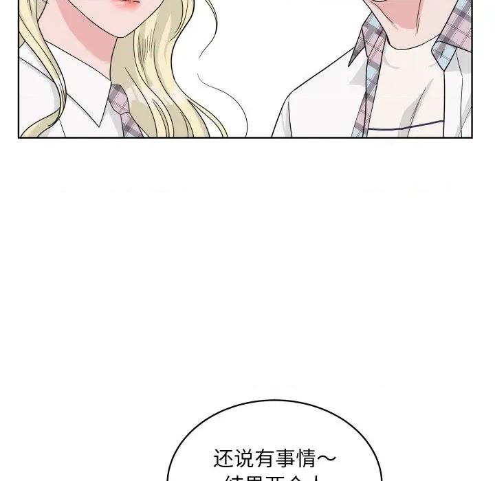 欢迎光临魔女商店 欢迎光临魔女商店-欢迎光临魔女商店 第46话 第47页
