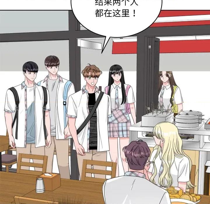 欢迎光临魔女商店 欢迎光临魔女商店-欢迎光临魔女商店 第46话 第48页