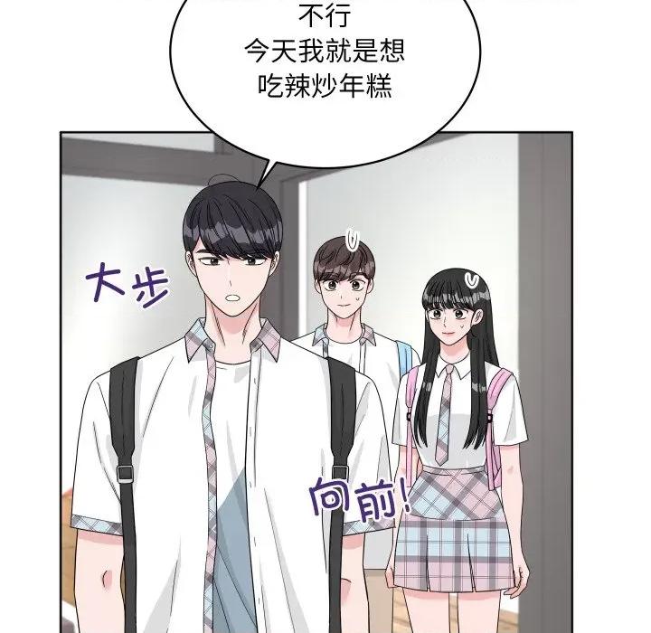欢迎光临魔女商店 欢迎光临魔女商店-欢迎光临魔女商店 第46话 第54页