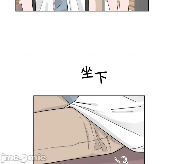 欢迎光临魔女商店 欢迎光临魔女商店-欢迎光临魔女商店 第46话 第55页