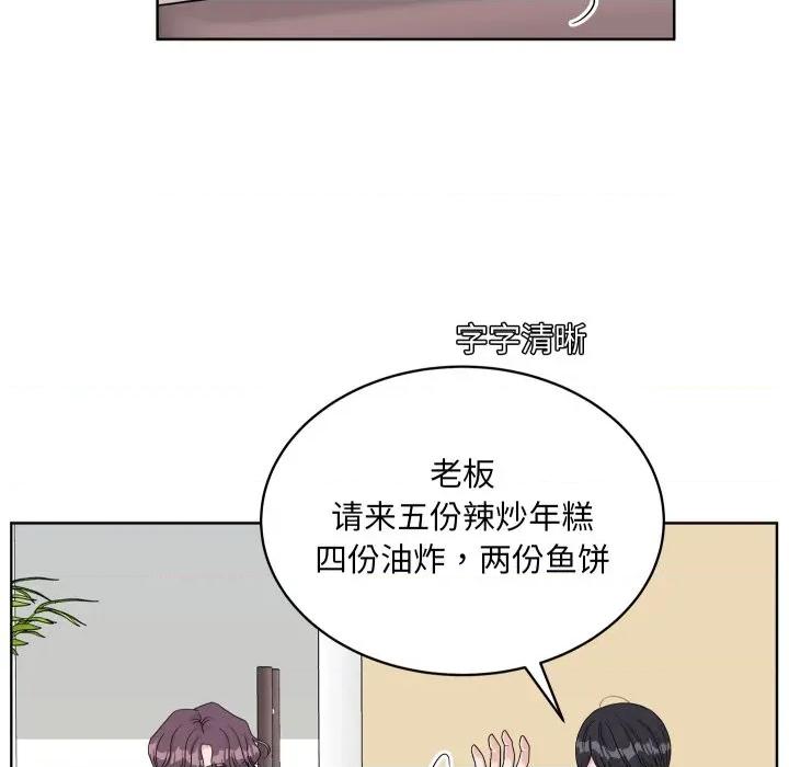 欢迎光临魔女商店 欢迎光临魔女商店-欢迎光临魔女商店 第46话 第56页