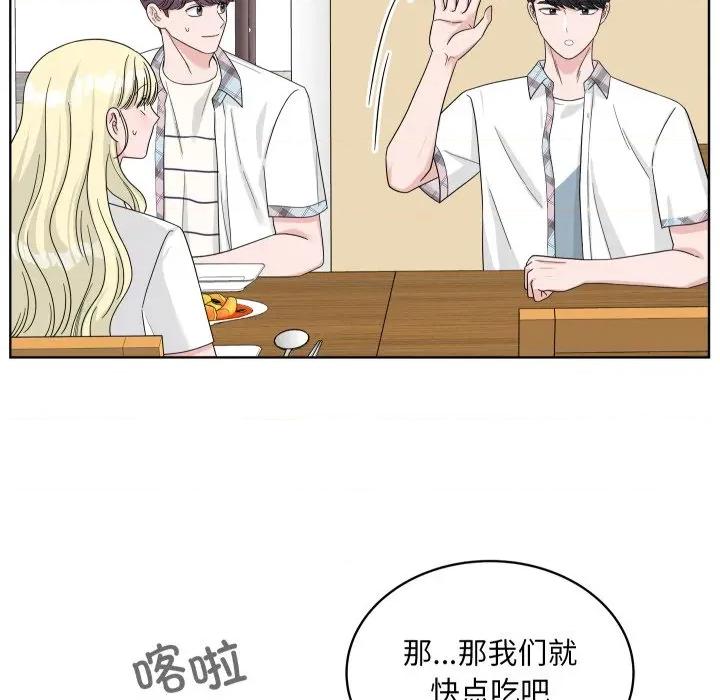 欢迎光临魔女商店 欢迎光临魔女商店-欢迎光临魔女商店 第46话 第57页