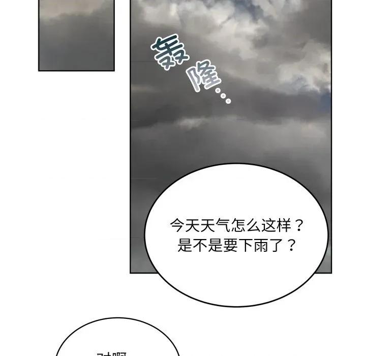 欢迎光临魔女商店 欢迎光临魔女商店-欢迎光临魔女商店 第46话 第64页