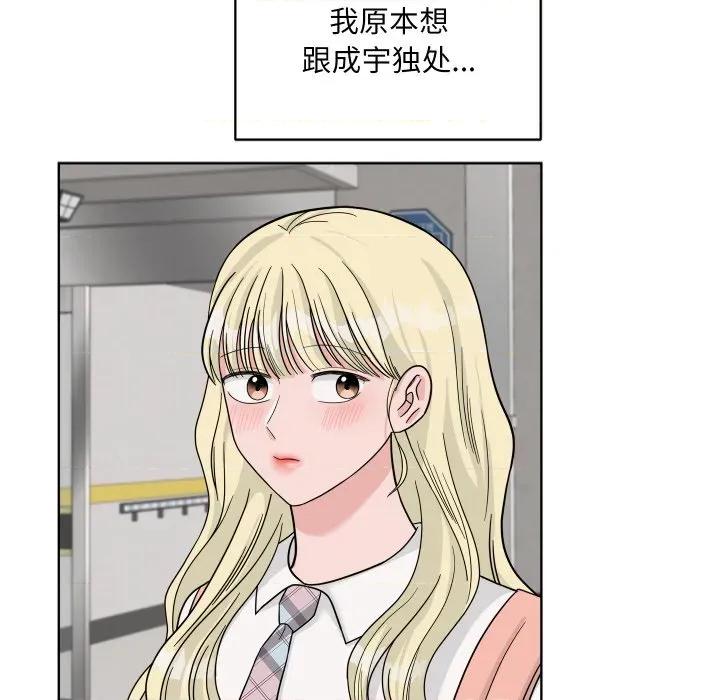 欢迎光临魔女商店 欢迎光临魔女商店-欢迎光临魔女商店 第46话 第68页
